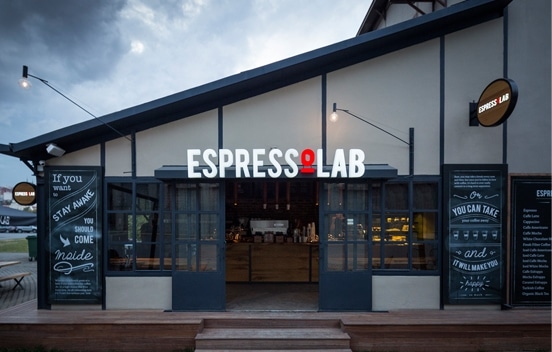 Espressolab! Santralistanbul Kampüsü'nde bir kahve durağı.. 2